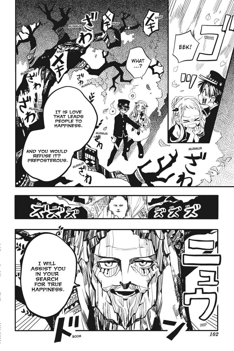 Toilet Bound Hanako Kun, Chapter 8 image 24